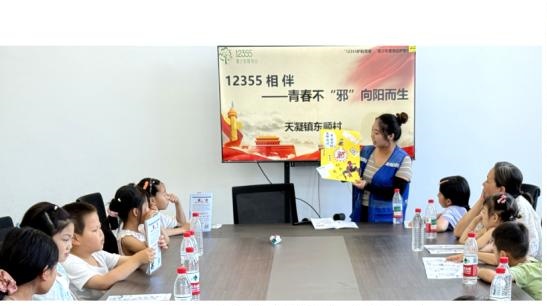 浙江嘉兴嘉善：开设“反邪微课”讲好反邪故事 图片1_副本.jpg